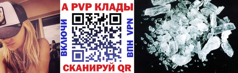 Магазин наркотиков Светлый Гашиш  COCAIN  A-PVP  Мефедрон 