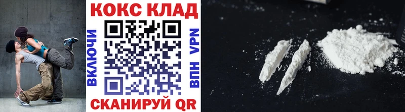 закладки  Светлый  Cocaine 98% 