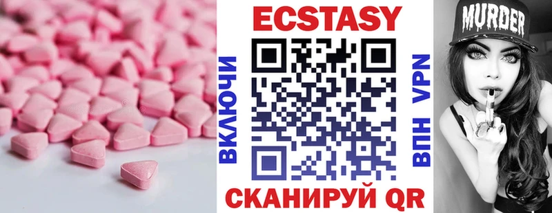 купить  сайты  Светлый  Ecstasy louis Vuitton 