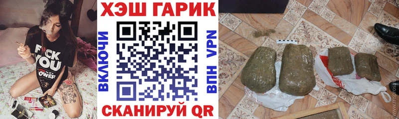где продают наркотики Светлый hydra tor ГАШИШ Premium