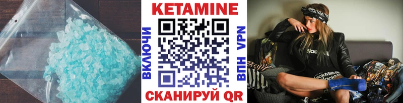 блэк спрут маркетплейс  Светлый  Кетамин VHQ 