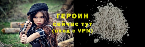 бутират Богородск