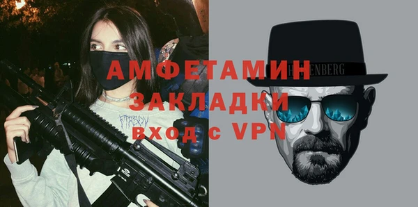 бутират Богородск