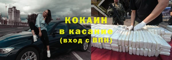 бутират Богородск