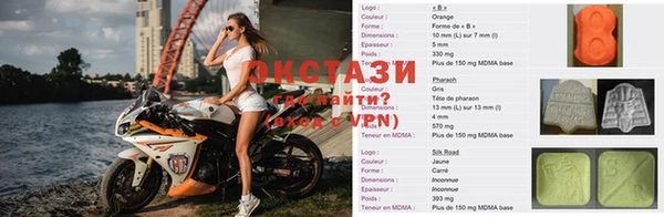 гидра Богородицк
