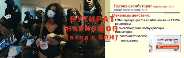 герыч Богданович