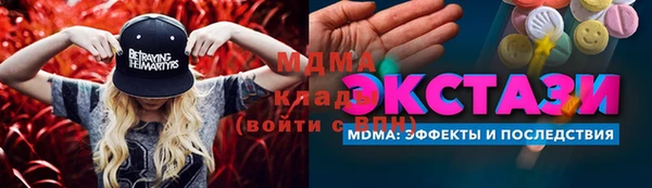бутират Богородск