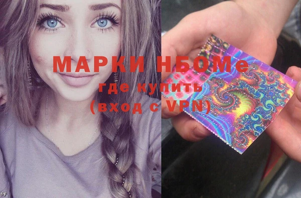 бутират Богородск