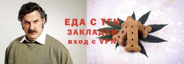 бутират Богородск