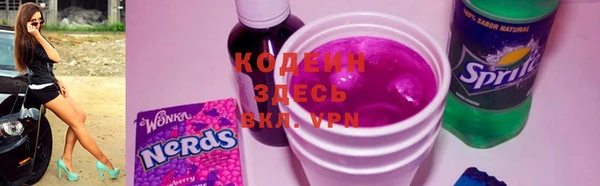бутират Богородск