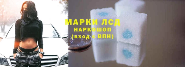 бутират Богородск