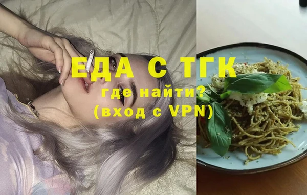 бутират Богородск
