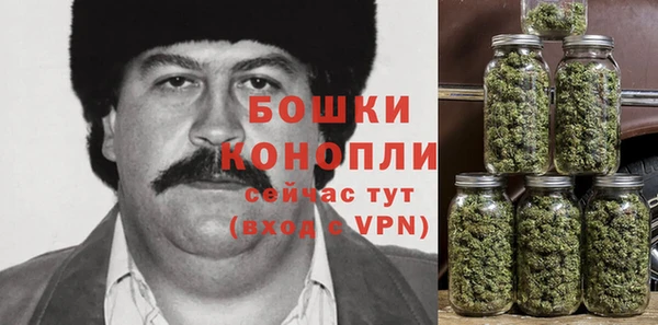 бутират Богородск