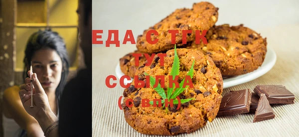бутират Богородск