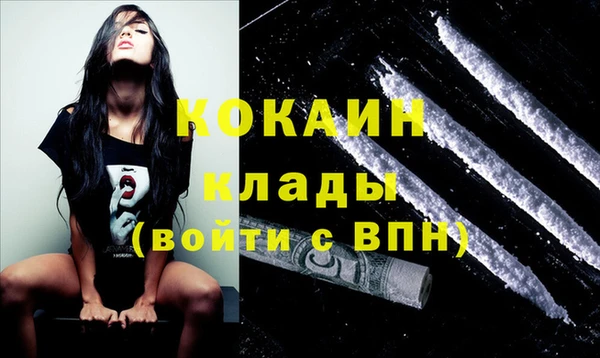 бутират Богородск
