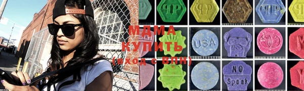бутират Богородск
