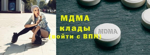 бутират Богородск
