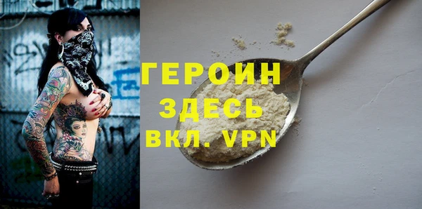 герыч Богданович