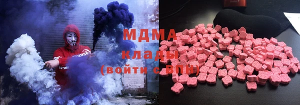 бутират Богородск