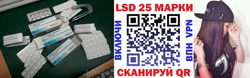 LSD-25 экстази ecstasy  блэк спрут как войти  Светлый 