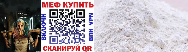 купить   Светлый  Меф mephedrone 