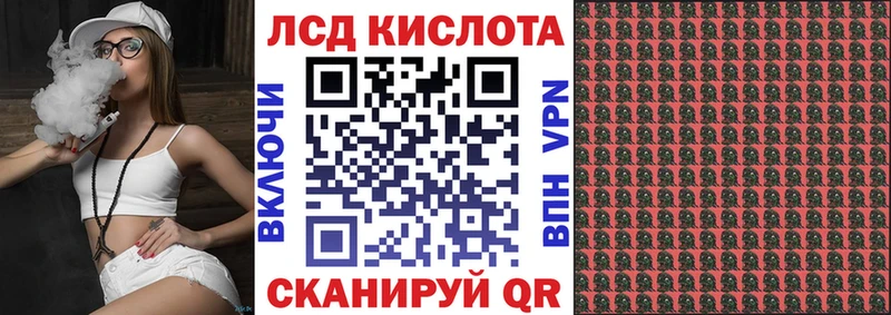 Марки N-bome 1500мкг Светлый